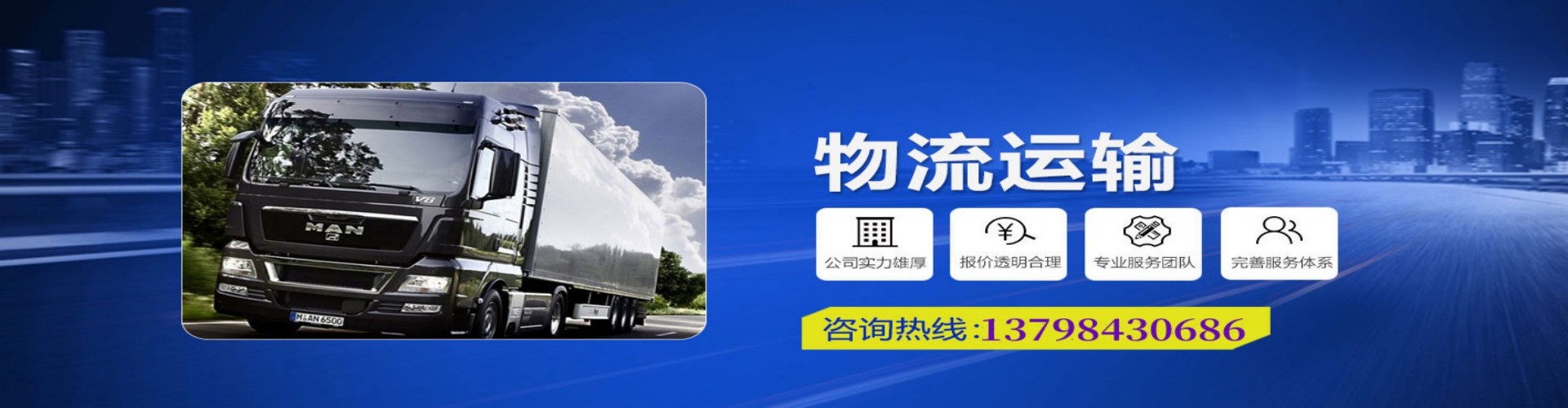 苏尼特右旗到香港物流公司,苏尼特右旗到台湾快递公司，苏尼特右旗澳门货运公司